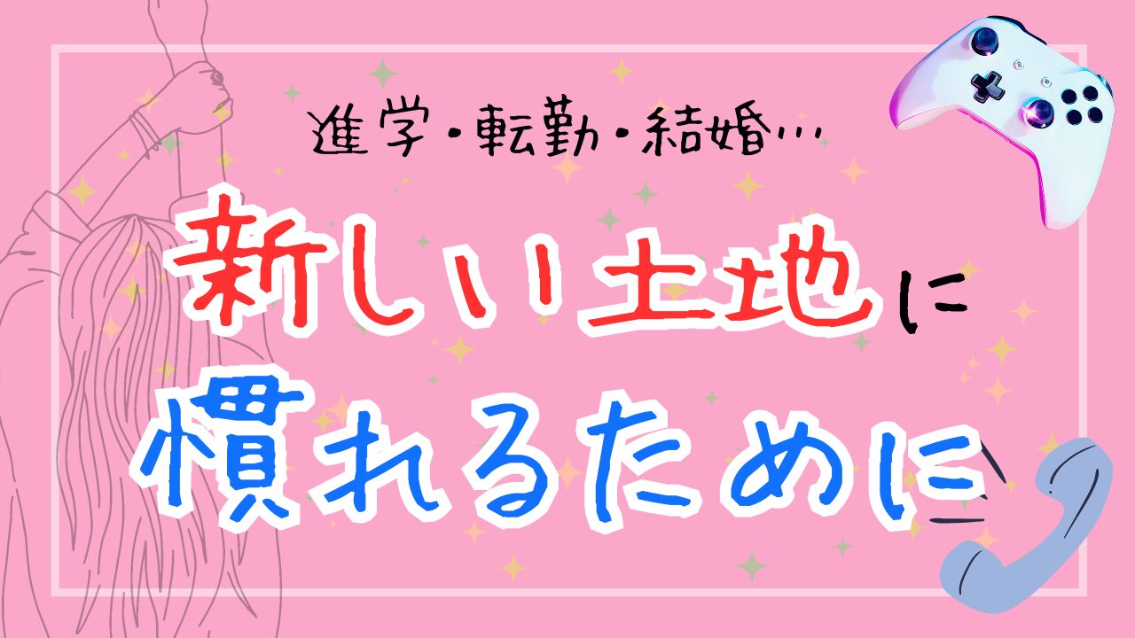 リフレッシュサムネ