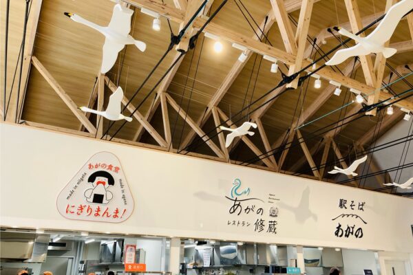 道の駅あがのフードコート