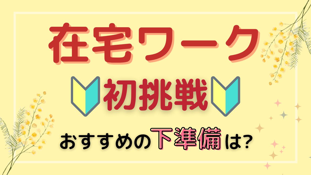 シーライクスサブサムネ